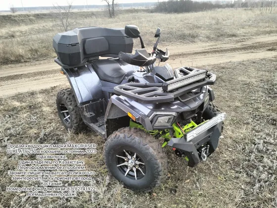 Avantis Другая 3 Костанай